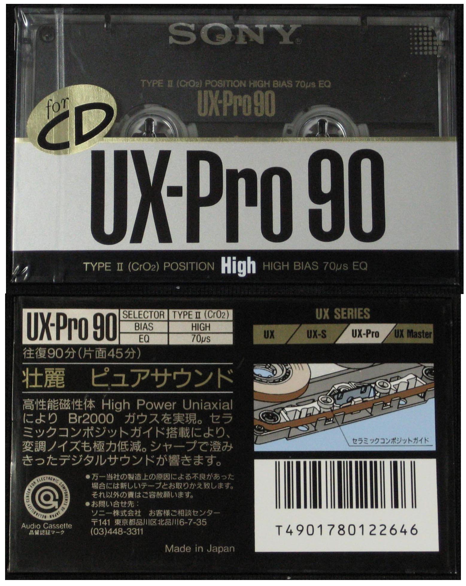 SONY_UX-Pro90.JPG